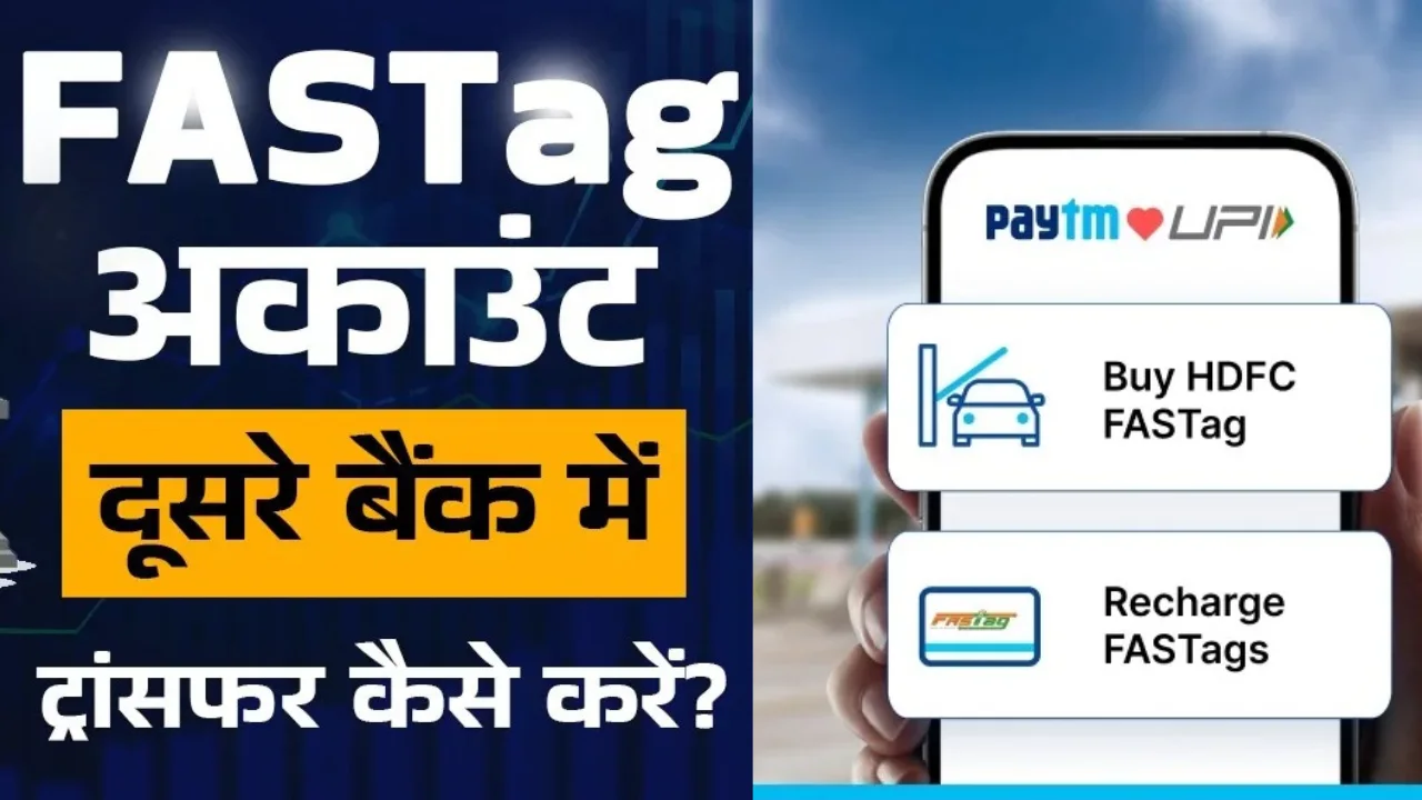 how to transfer fastag to another bank