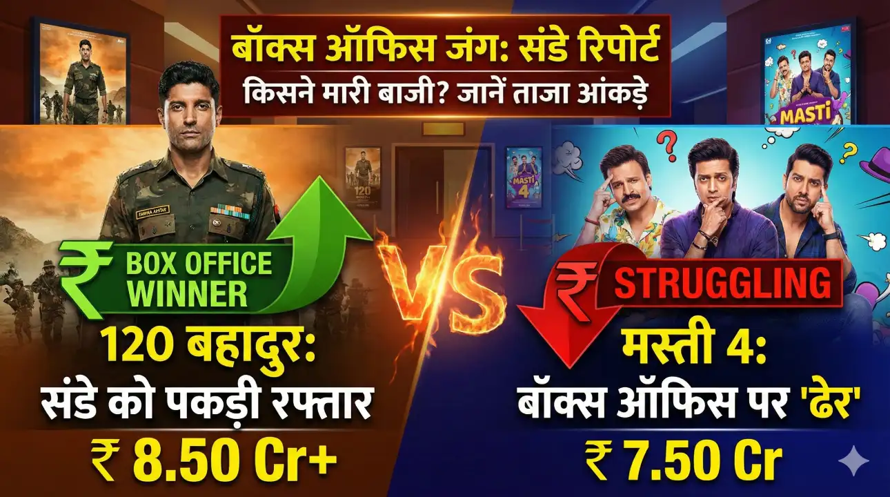 120 Bahadur vs Masti 4 Box Office