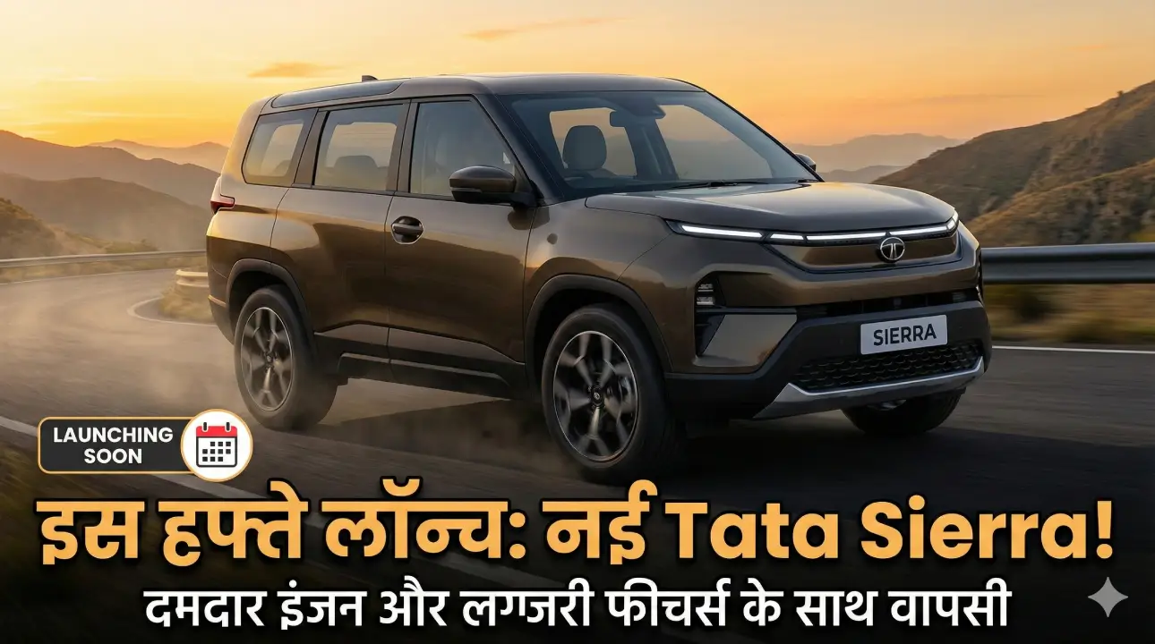 Tata Sierra Launch