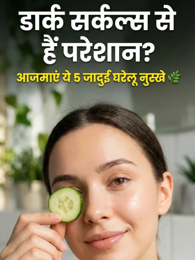 dark circle cover page