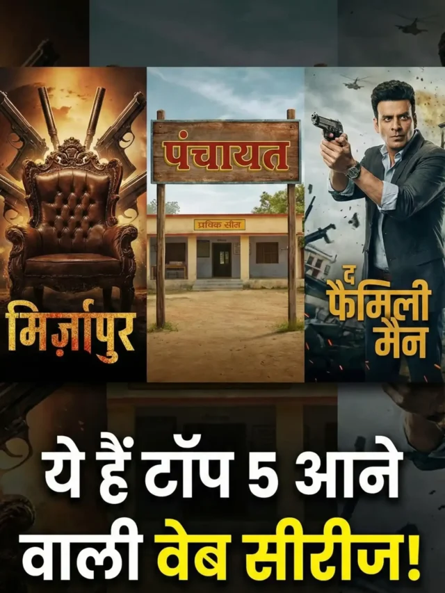 top 5 upcoming web series