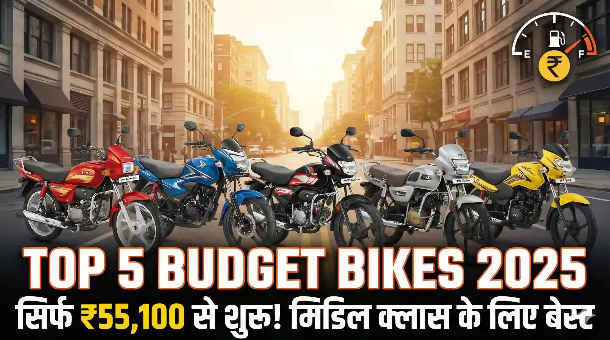 top 5 budget bike
